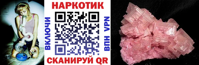 Наркошоп купить МЕТАМФЕТАМИН АМФ ГАШИШ Меф A-PVP Верхняя Пышма