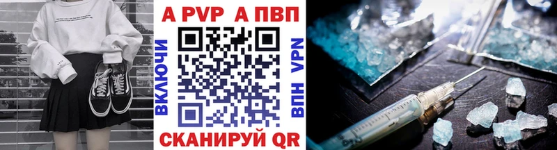 Альфа ПВП крисы CK  Купить закладки  Верхняя Пышма 