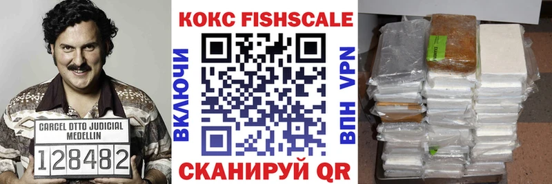 Купить  Верхняя Пышма  КОКАИН VHQ 