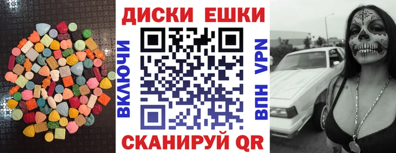 Купить где Верхняя Пышма Ecstasy DUBAI