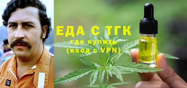 амфетамин Бронницы
