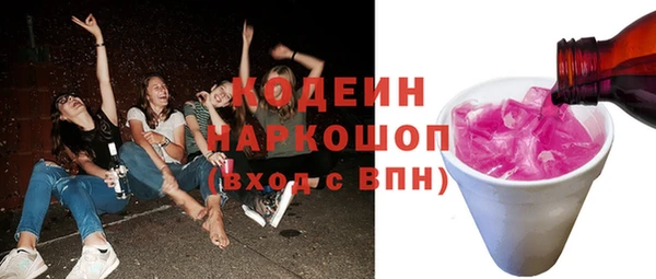 ALPHA PVP Бугульма