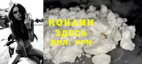 ALPHA PVP Бугульма