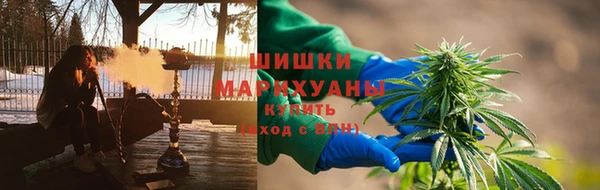 амфетамин Бронницы