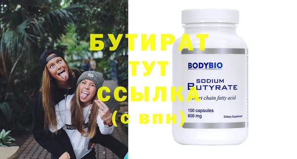 амфетамин Бронницы