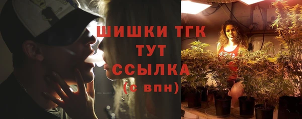 амфетамин Бронницы