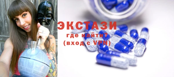 амфетамин Бронницы