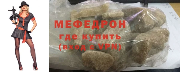 ALPHA PVP Бугульма