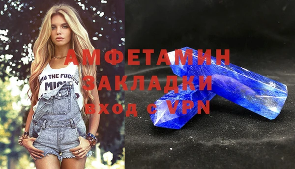 герыч Бородино