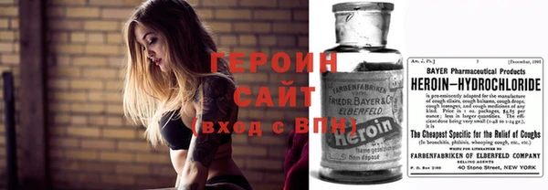 амфетамин Бронницы