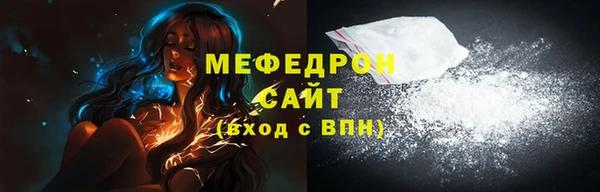 амфетамин Бронницы