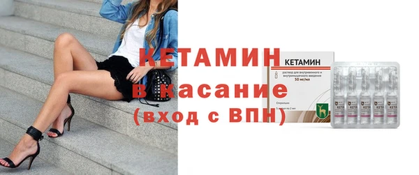 герыч Бородино