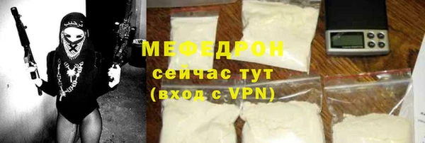 герыч Бородино
