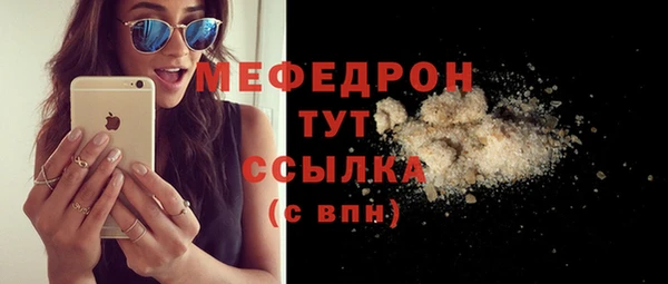 герыч Бородино