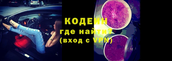 герыч Бородино