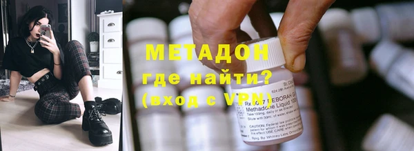герыч Бородино