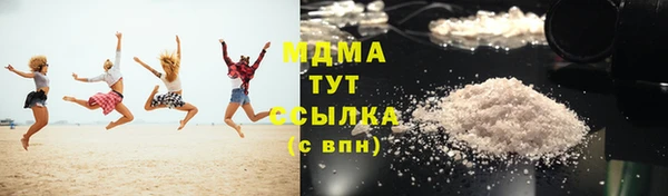герыч Бородино