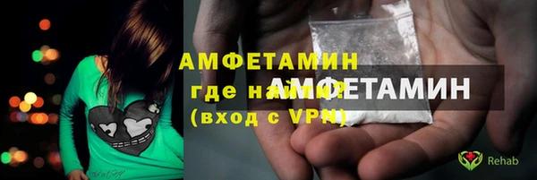 герыч Бородино