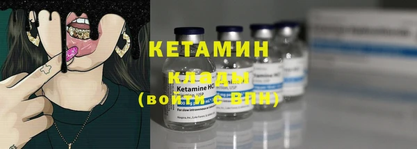 амфетамин Бронницы