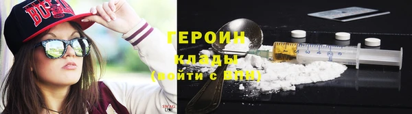 ALPHA PVP Бугульма