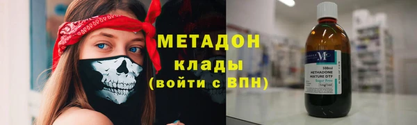 амфетамин Бронницы