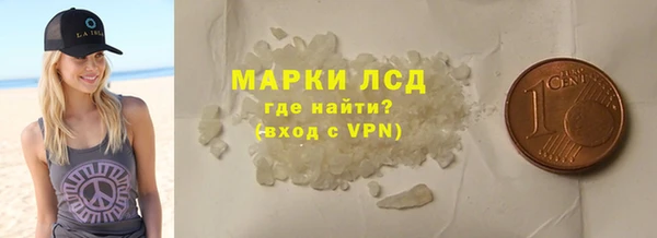 герыч Бородино