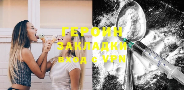 амфетамин Бронницы