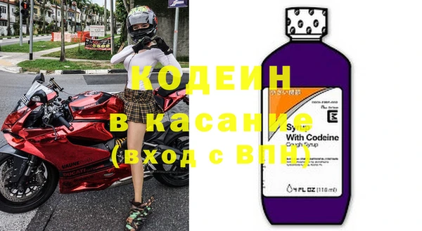 герыч Бородино