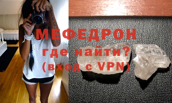 ALPHA PVP Бугульма