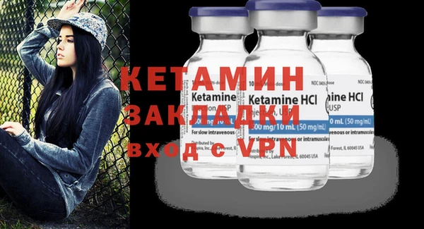 амфетамин Бронницы
