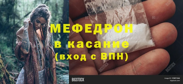 амфетамин Бронницы