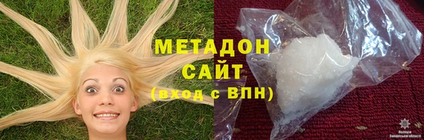 ALPHA PVP Бугульма