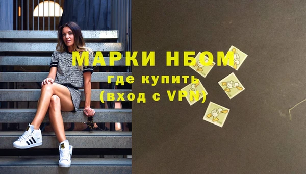 герыч Бородино