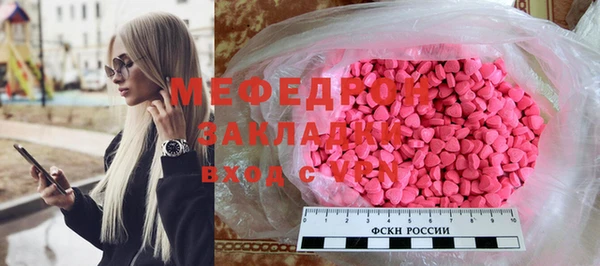 ALPHA PVP Бугульма