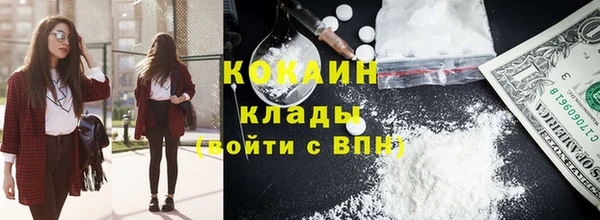 герыч Бородино
