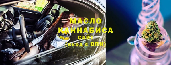 амфетамин Бронницы