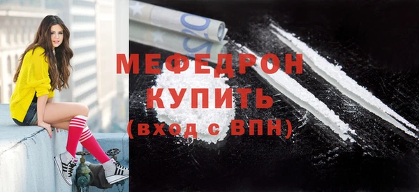 амфетамин Бронницы