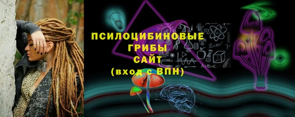 амфетамин Бронницы