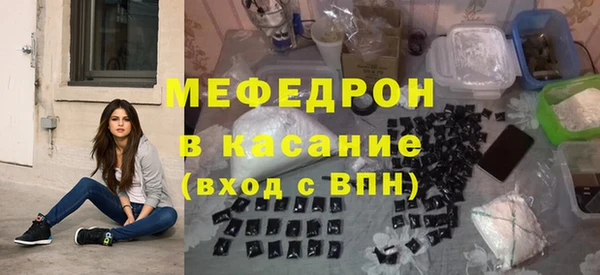 амфетамин Бронницы