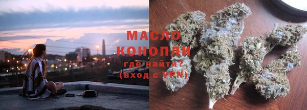амфетамин Бронницы