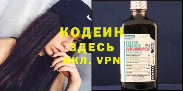 ALPHA PVP Бугульма