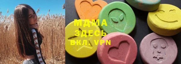 ALPHA PVP Бугульма