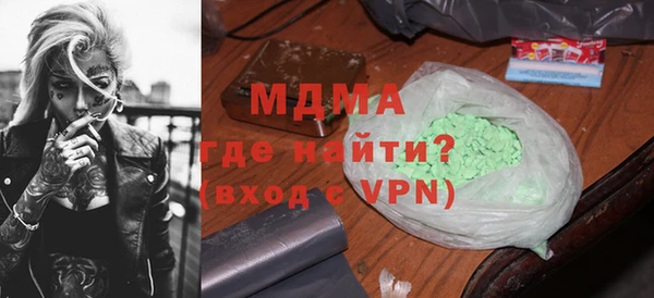 ALPHA PVP Бугульма