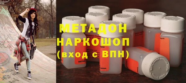 герыч Бородино