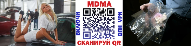 Купить где  Верхняя Пышма  MDMA Molly 