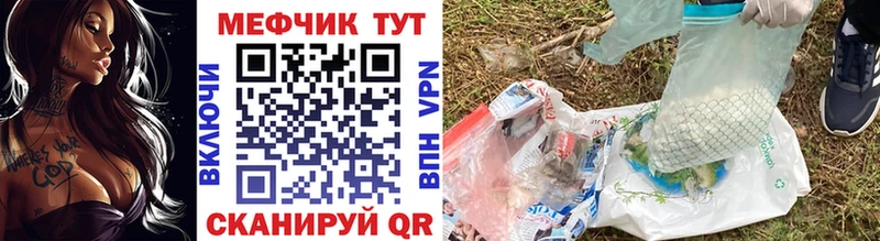 МЯУ-МЯУ 4 MMC  Купить закладки  Верхняя Пышма 