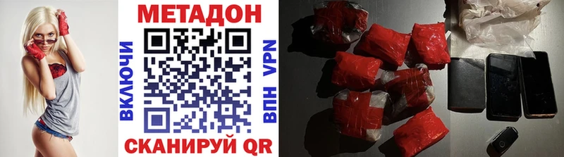 МЕТАДОН белоснежный  Купить  Верхняя Пышма 