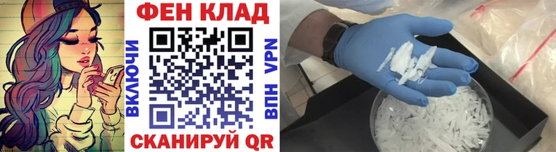 Метамфетамин витя  Купить  Верхняя Пышма 