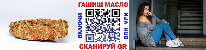 Дистиллят ТГК вейп с тгк  Купить закладки  Верхняя Пышма 